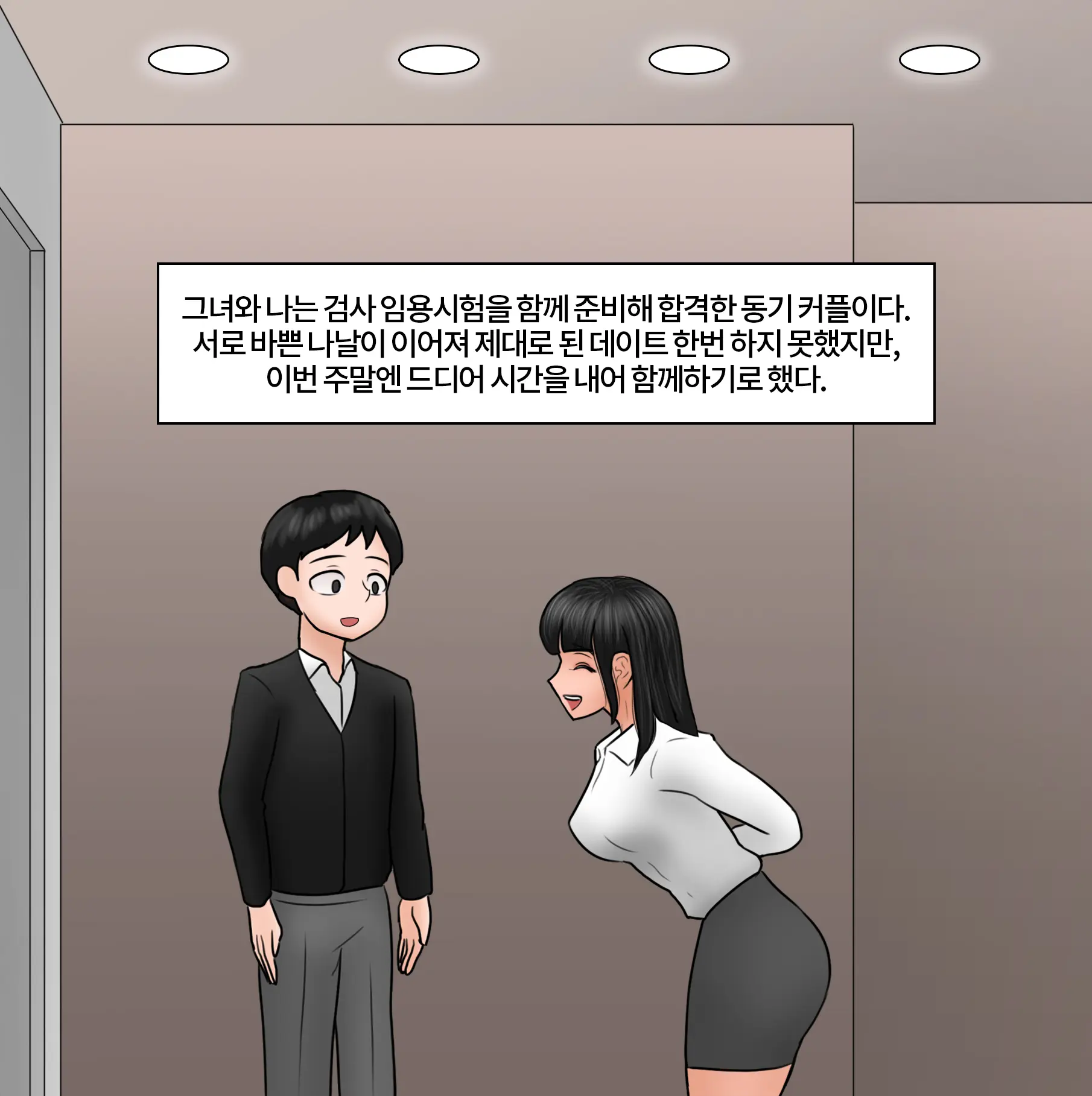 마조 커플의 휴일 Submissive Couple'S Holiday